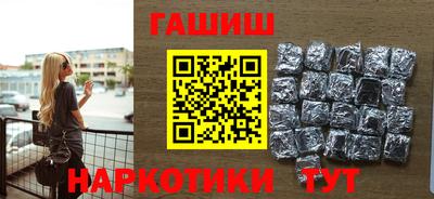 тгк Комсомольск-на-Амуре