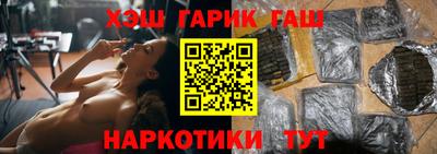 тгк Комсомольск-на-Амуре