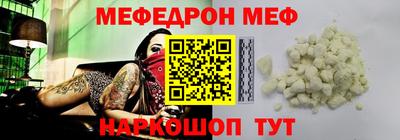 тгк Комсомольск-на-Амуре