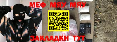 тгк Комсомольск-на-Амуре