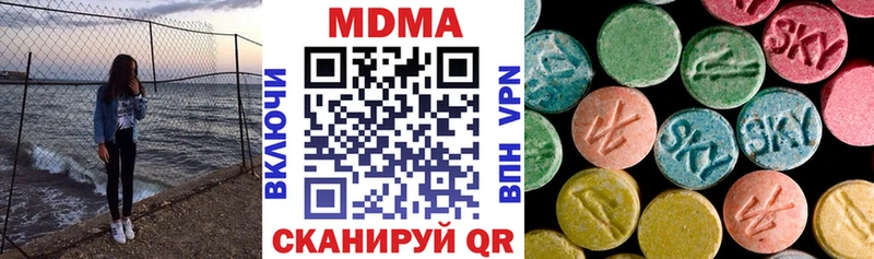 МДМА crystal  Подольск 