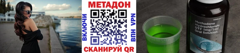 маркетплейс как зайти  Подольск  Метадон мёд 