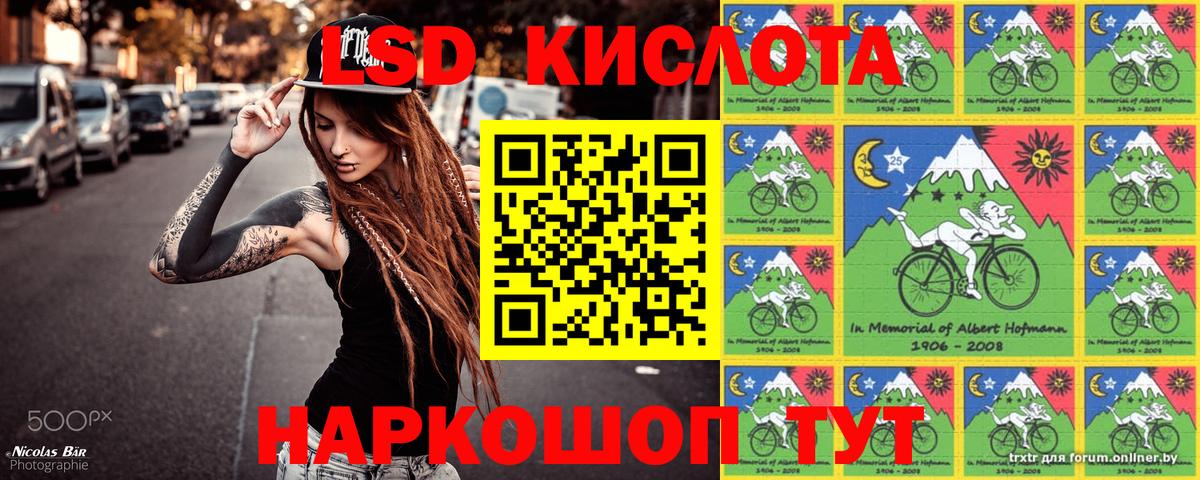 Марки NBOMe  Марки 25I-NBOMe 1500мкг  Марки 25I-NBOMe 1500мкг  где можно купить наркотик  Подольск  Вход с VPN 