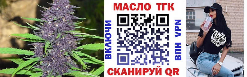 купить наркоту Подольск ТГК Wax