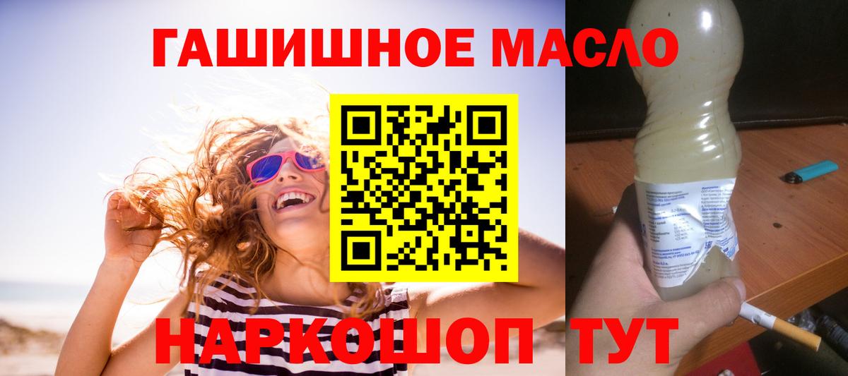 Бошки Шишки  Подольск  Как найти закладки?  Molly  Мяу-Мяу  Вход с VPN  COCAIN  СОЛЬ CK 