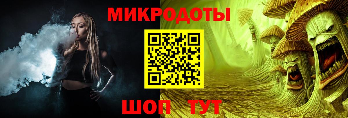 Псилоцибиновые грибы Psilocybe  сколько стоит  Подольск  Галлюциногенные грибы ЛСД  Вход с VPN 
