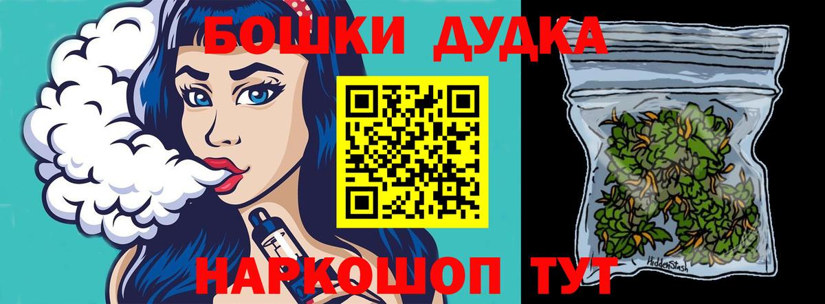 Канабис Amnesia  Вход с VPN  Подольск  МАРИХУАНА сатива  Канабис семена 