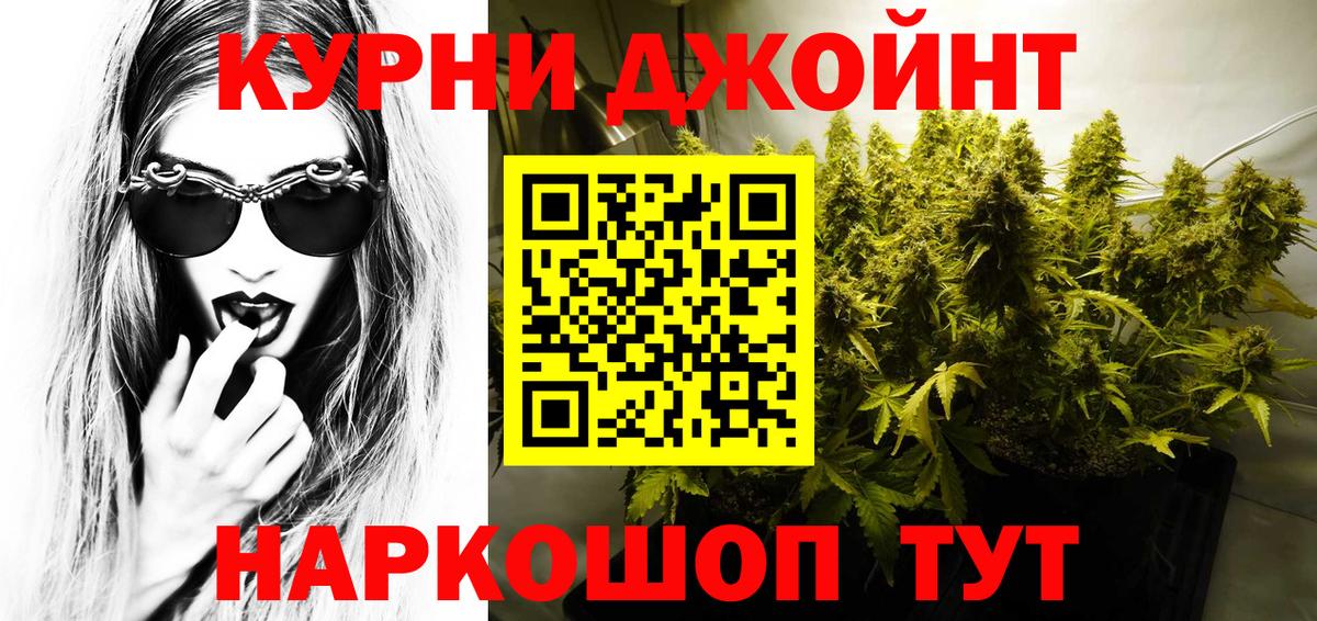 Метамфетамин Подольск